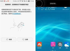 华为手机怎么视频翻译 华为手机怎么视频翻译