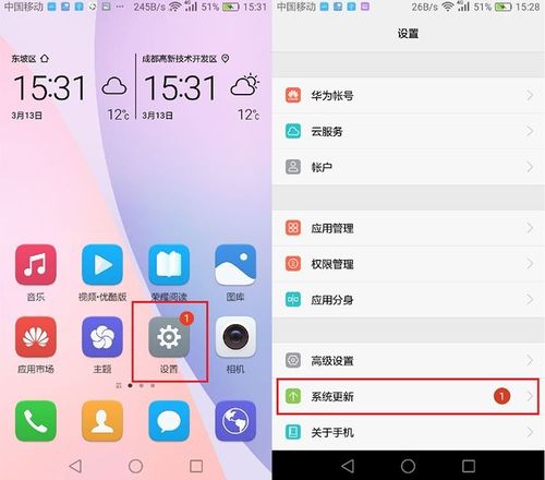 华为手机怎么更换返回 华为手机怎么更换返回