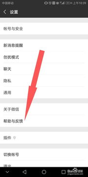 怎么删华为手机记录 怎么删华为手机记录