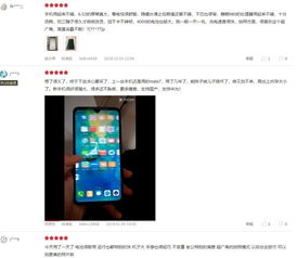 华为手机怎么连续重播 华为手机怎么连续重播