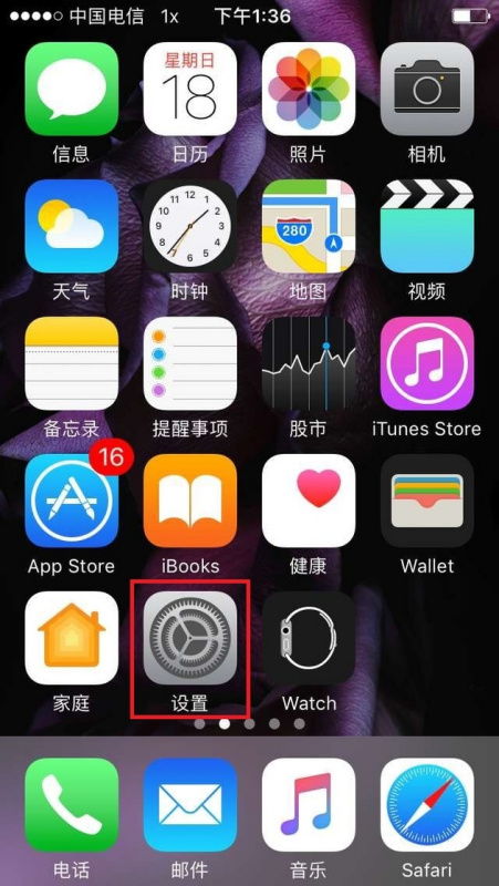 华为手机怎么设置主机 华为手机怎么设置主机