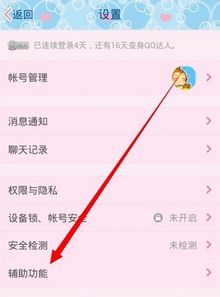 华为手机订单怎么截图 华为手机订单怎么截图