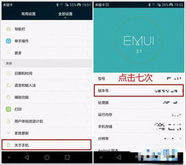 华为手机怎么提升业绩 华为手机怎么提升业绩