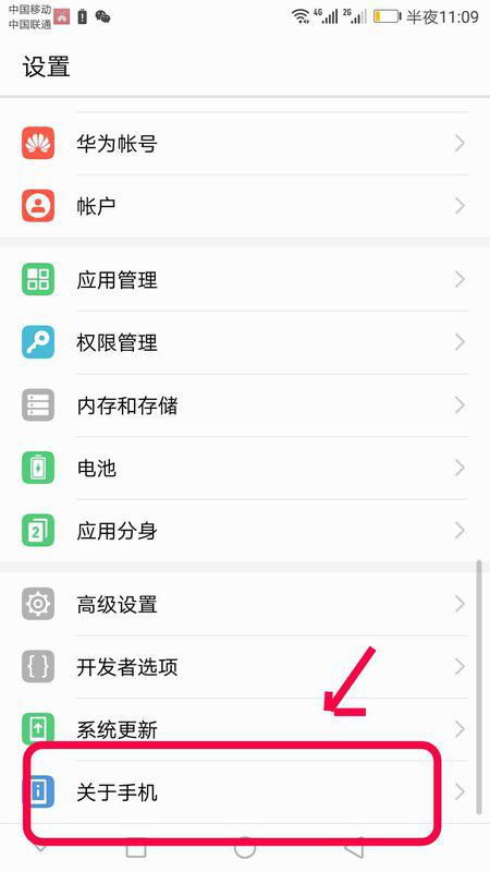 华为怎么查看手机留言 华为怎么查看手机留言