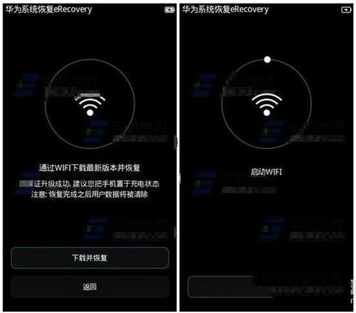 华为手机怎么复位开机 华为手机怎么复位开机