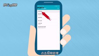 华为手机怎么关闭早报 华为手机怎么关闭早报