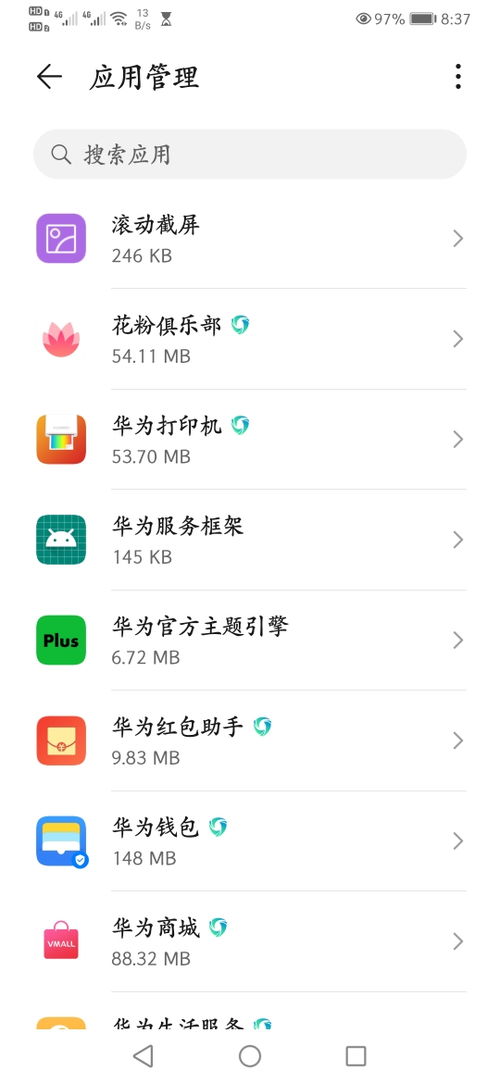 华为手机框架怎么开启 华为手机框架怎么开启