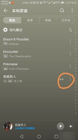 怎么制作华为手机歌曲 怎么制作华为手机歌曲