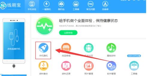 怎么强制解锁华为手机 怎么强制解锁华为手机