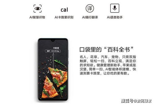 华为手机对号怎么找 华为手机对号怎么找
