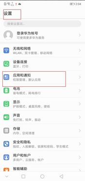 华为手机怎么置顶作品 华为手机怎么置顶作品