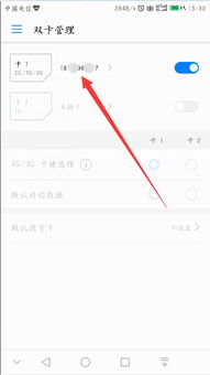 怎么卸载华为手机账号 怎么卸载华为手机账号