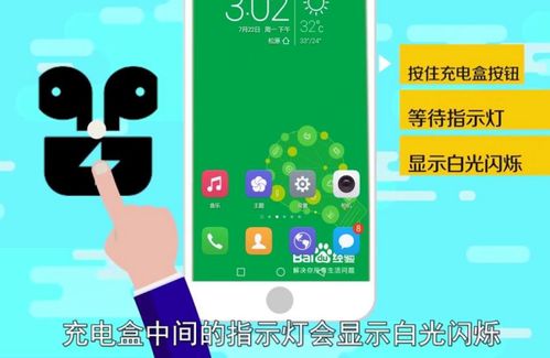 airpods怎么暂停华为手机 airpods怎么暂停华为手机