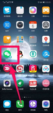 华为手机怎么移除动画 华为手机怎么移除动画