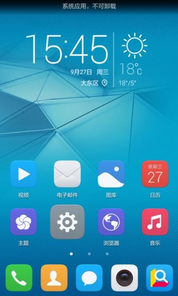 华为电话怎么激活手机 华为电话怎么激活手机
