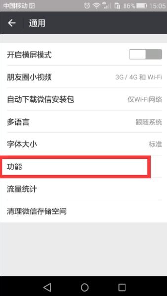 华为手机怎么删除朋友 华为手机怎么删除朋友