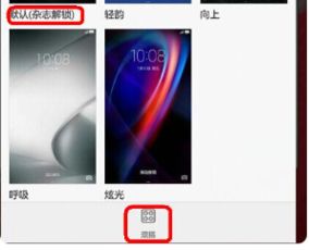 华为手机怎么不让杂志 华为手机怎么不让杂志