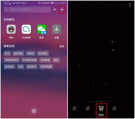 华为手机怎么没有转发 华为手机怎么没有转发