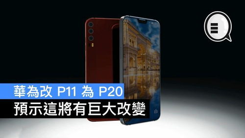 怎么让手机不变烫华为手机 怎么让手机不变烫华为手机