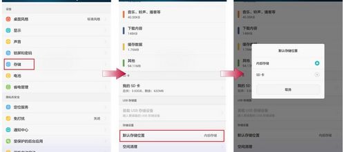 华为手机和iq手机怎么转移 华为手机和iq手机怎么转移
