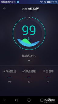 华为手机怎么安装steam到手机 华为手机怎么安装steam到手机