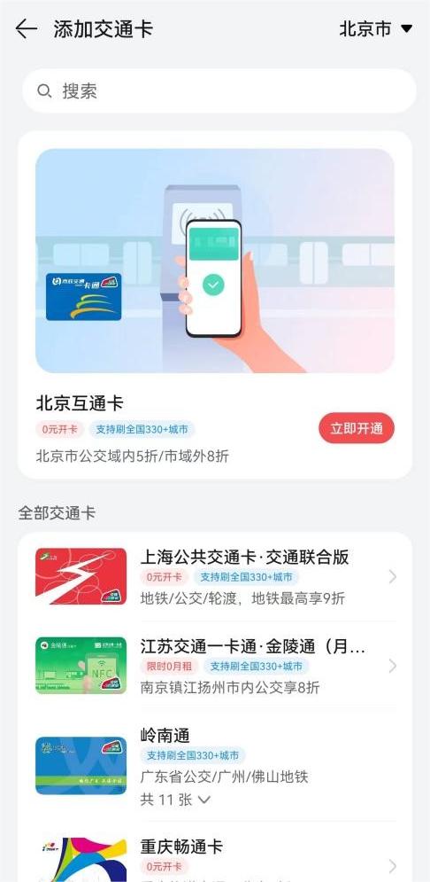 涂鸦怎么取消华为手机 涂鸦怎么取消华为手机