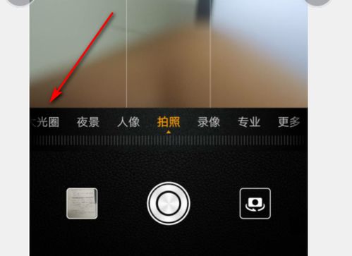 华为手机怎么虚化人 华为手机怎么虚化人