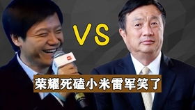 华为手机怎么串流游戏 华为手机怎么串流游戏