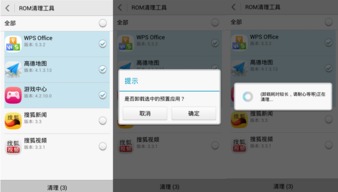 华为手机直播怎么清屏 华为手机直播怎么清屏