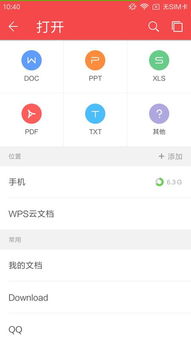 华为手机怎么拉大表格 华为手机怎么拉大表格