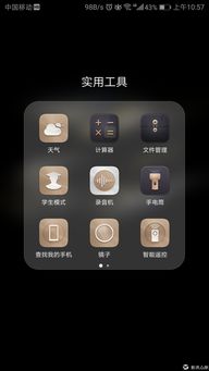 华为手机怎么自带字母 华为手机怎么自带字母
