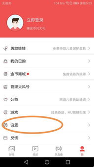 华为手机新闻怎么提示 华为手机新闻怎么提示