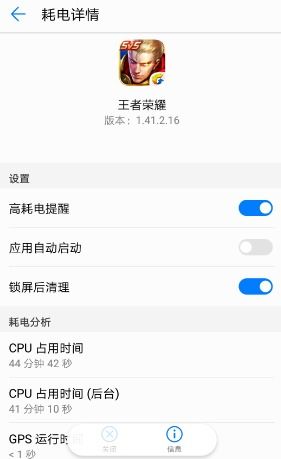 怎么快速耗电手机华为 怎么快速耗电手机华为