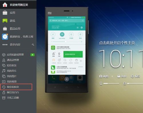 华为手机存储怎么恢复 华为手机存储怎么恢复