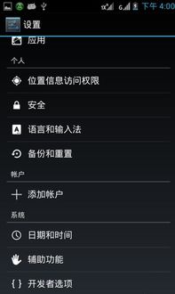 华为手机管家怎么防盗 华为手机管家怎么防盗