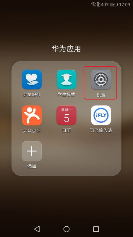 华为手机怎么打开对话 华为手机怎么打开对话