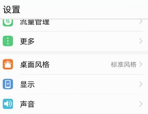 华为手机紫色怎么处理 华为手机紫色怎么处理