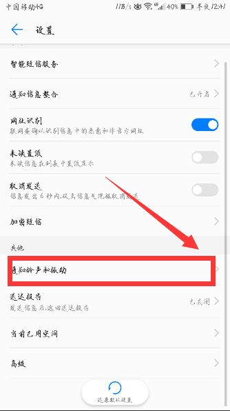 华为手机怎么更改域名 华为手机怎么更改域名