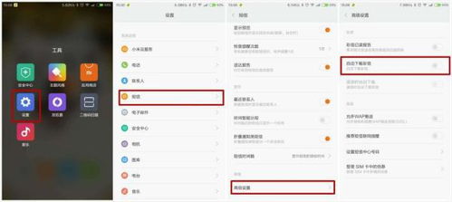 华为手机中心怎么找 华为手机中心怎么找