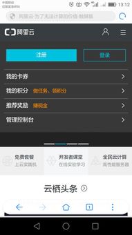华为手机怎么摄影密码 华为手机怎么摄影密码