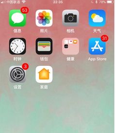 手机怎么提高网速华为 手机怎么提高网速华为