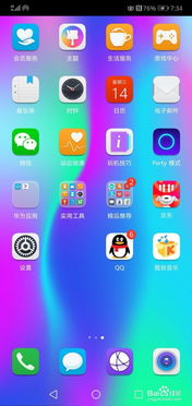 华为手机系统怎么修改 华为手机系统怎么修改