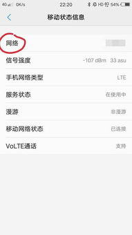 华为手机怎么知道帐号 华为手机怎么知道帐号