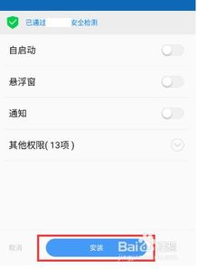 华为手机怎么复制存档 华为手机怎么复制存档