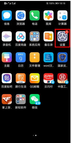 华为手机怎么编辑电影 华为手机怎么编辑电影