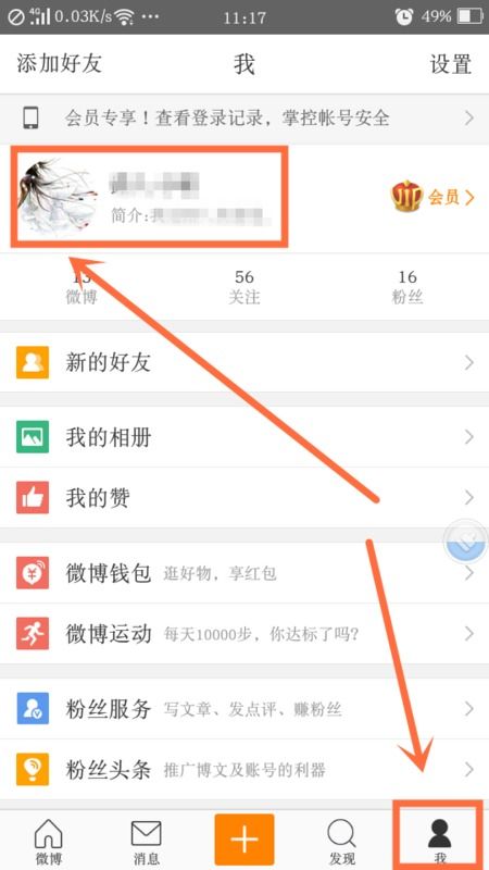 怎么换手机的壁纸 华为手机 怎么换手机的壁纸 华为手机
