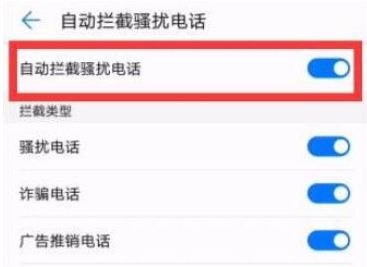 华为手机怎么设手机号