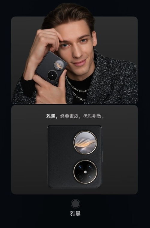 谷子怎么拍华为手机 谷子怎么拍华为手机