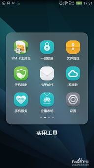 内存怎么增加华为手机 内存怎么增加华为手机