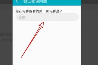 华为备注怎么展示手机 华为备注怎么展示手机